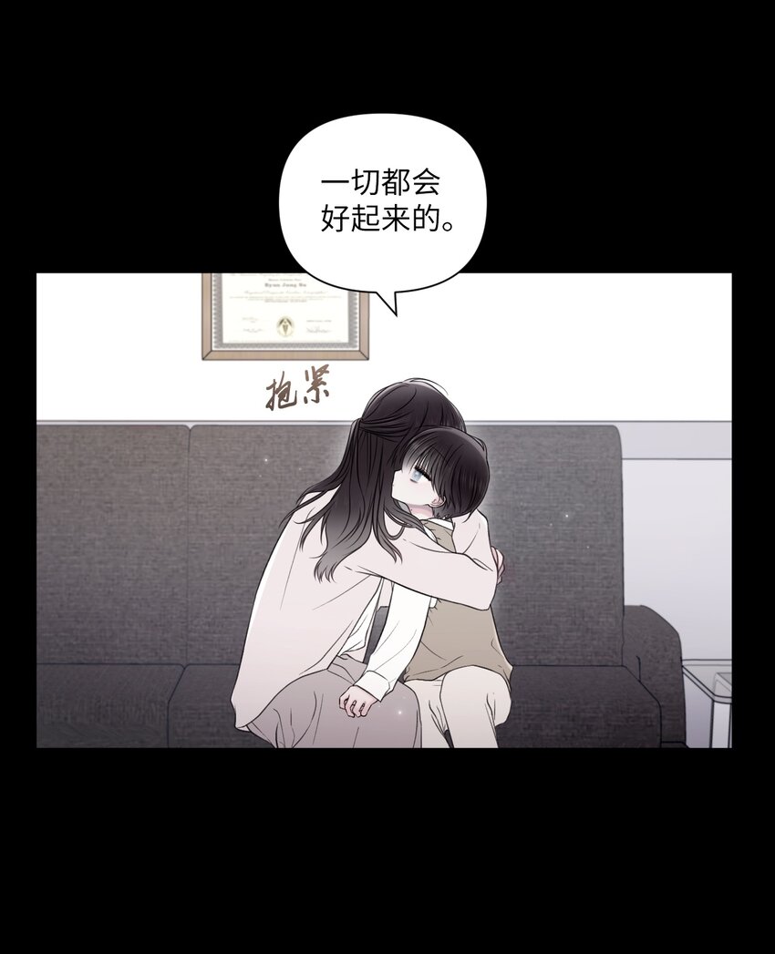 46 无法共情(1/2)-第47话