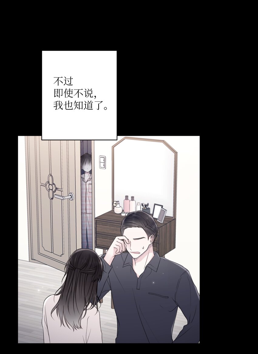 46 无法共情(1/2)-第47话