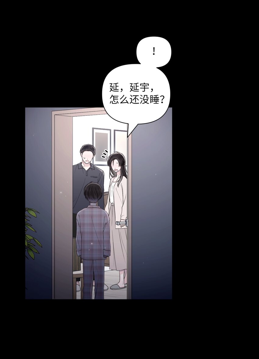 46 无法共情(1/2)-第47话