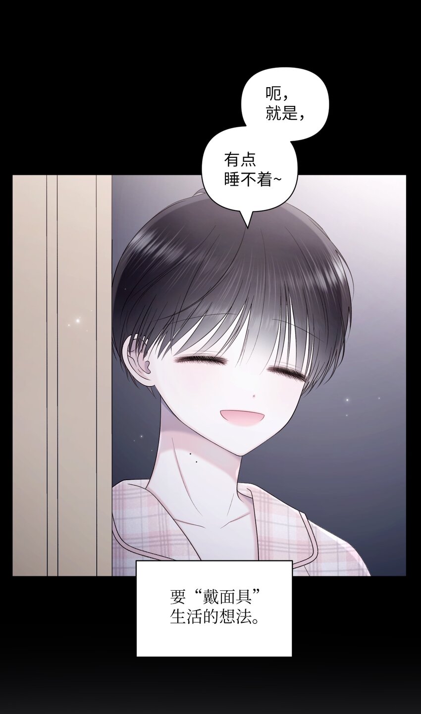 46 无法共情(1/2)-第47话