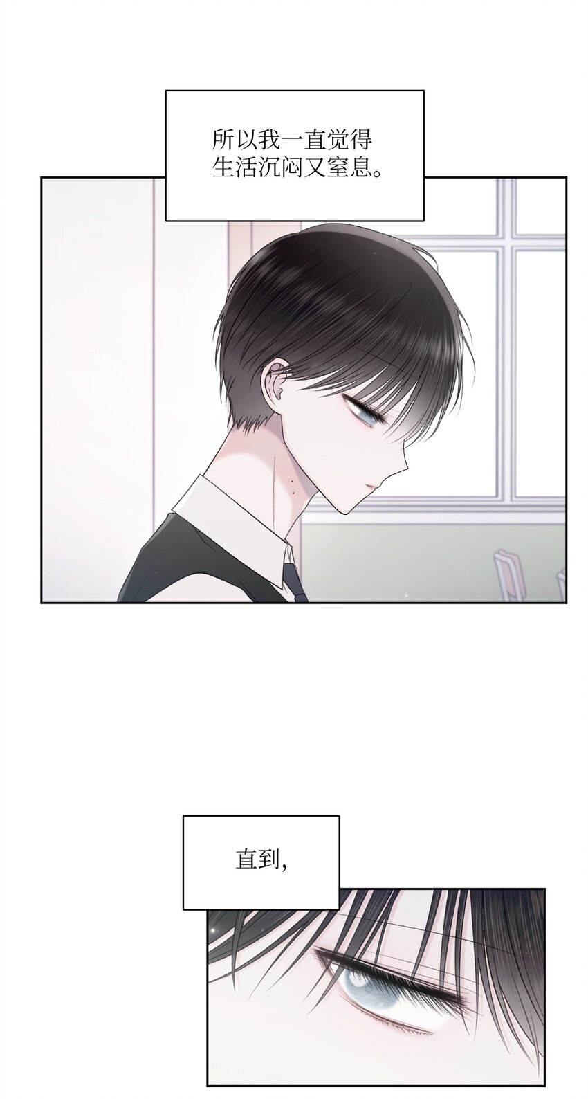 46 无法共情(1/2)-第47话