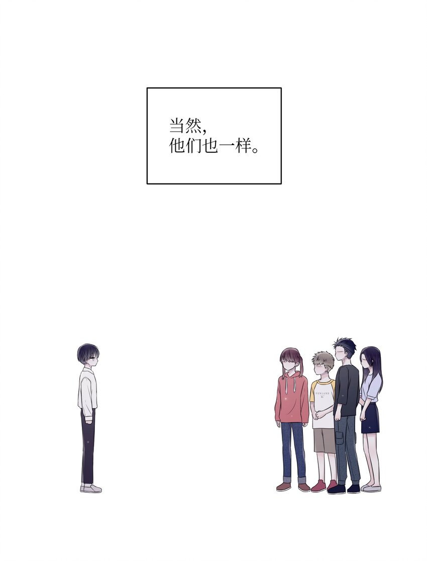 46 无法共情(1/2)-第47话