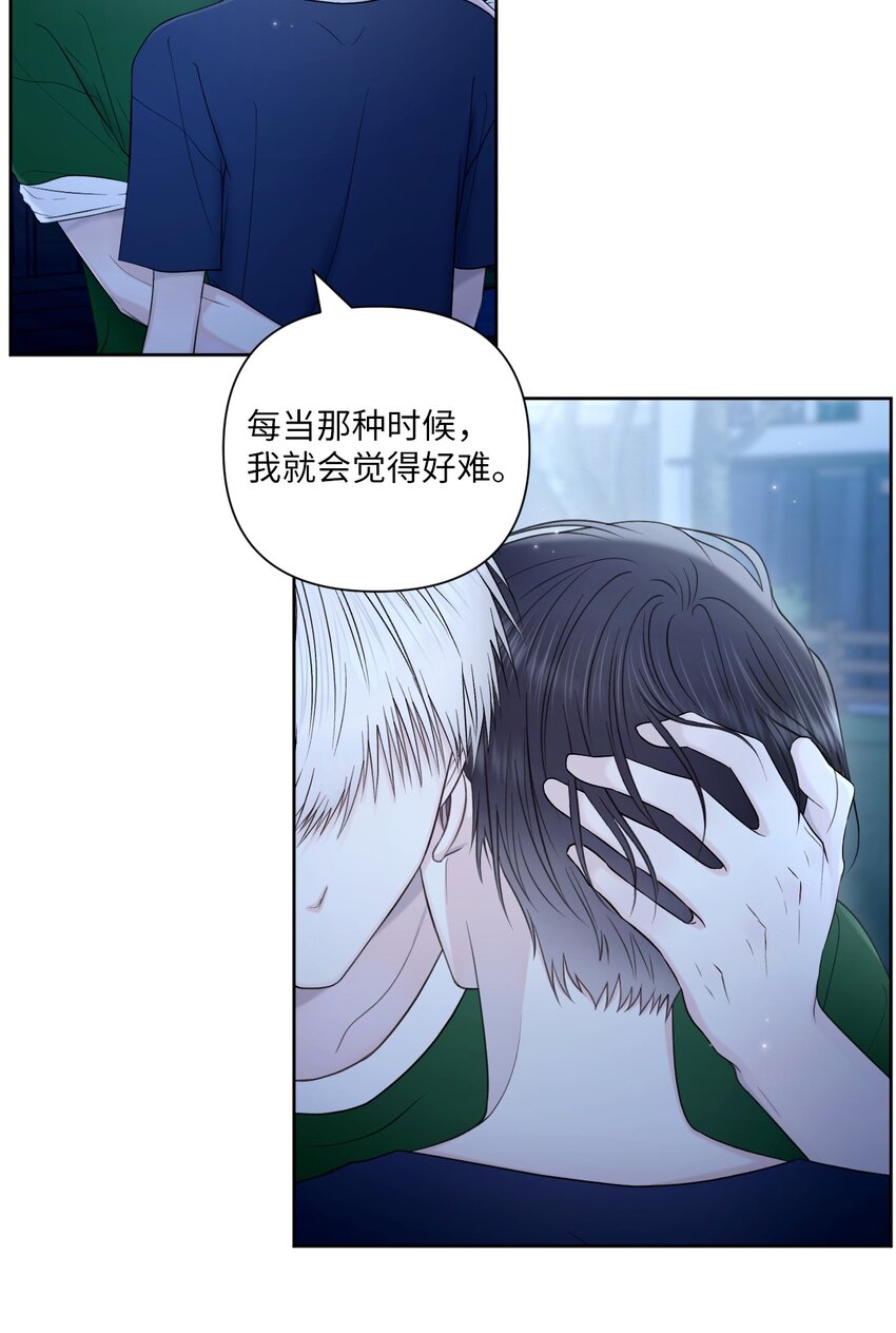 46 无法共情(1/2)-第47话