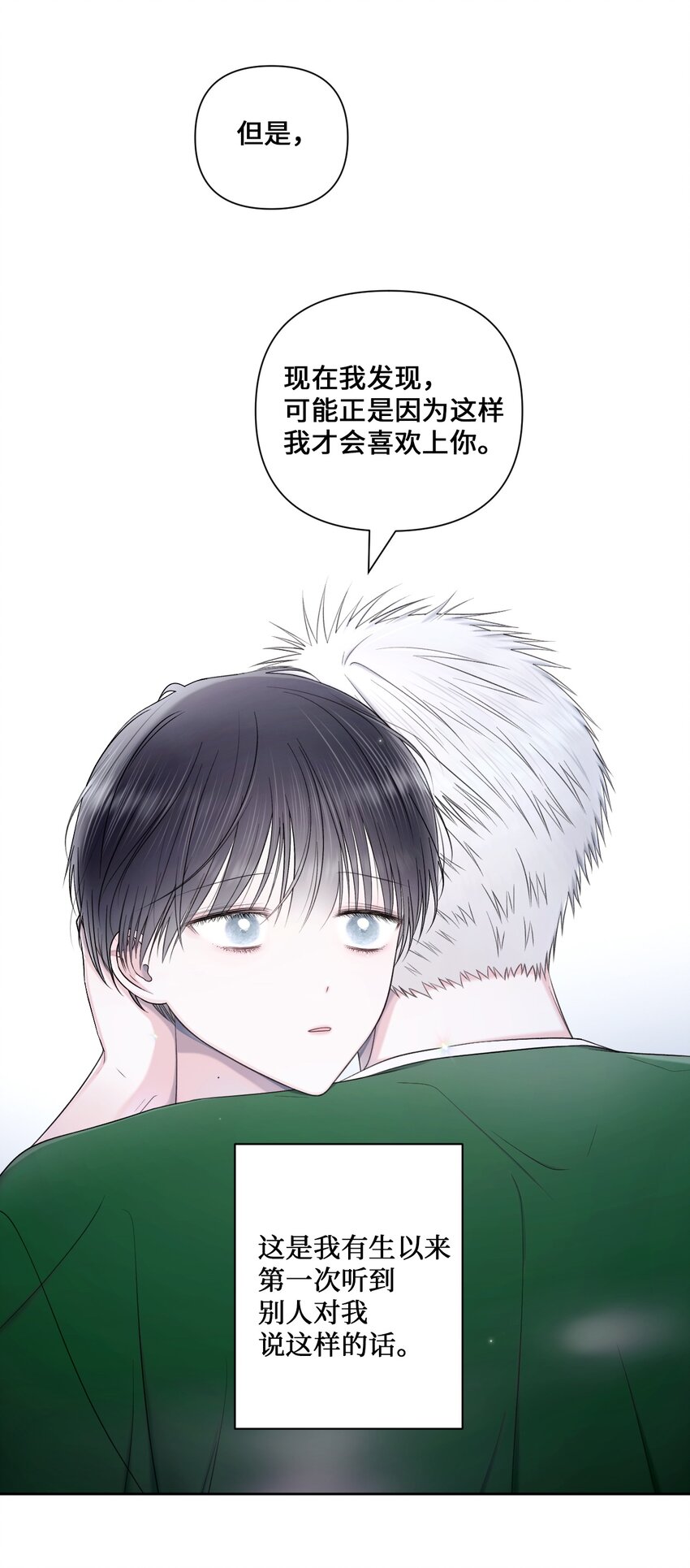 46 无法共情(1/2)-第47话