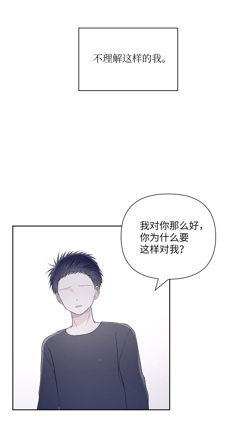 46 无法共情(1/2)-第47话