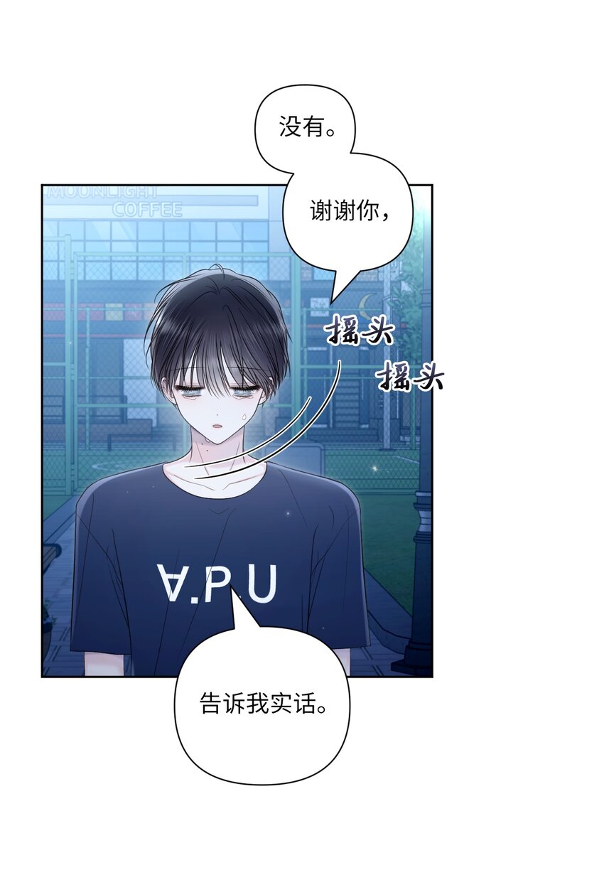 46 无法共情(1/2)-第47话