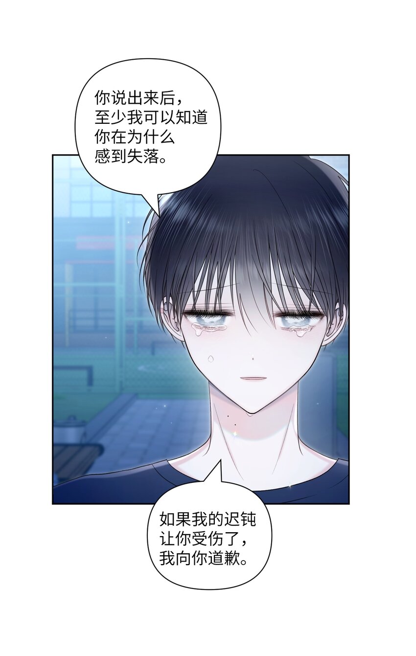 46 无法共情(1/2)-第47话