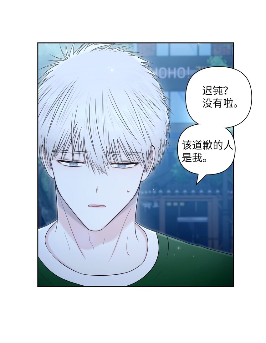 46 无法共情(1/2)-第47话