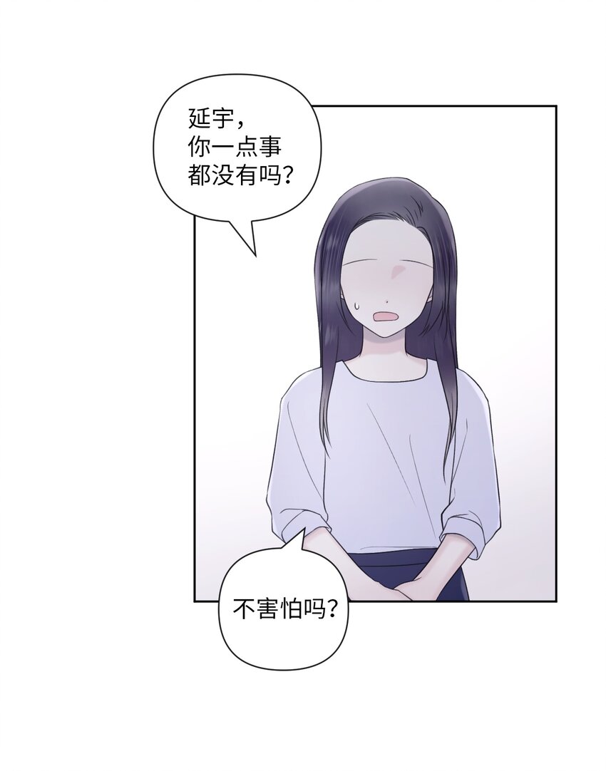 46 无法共情(1/2)-第47话