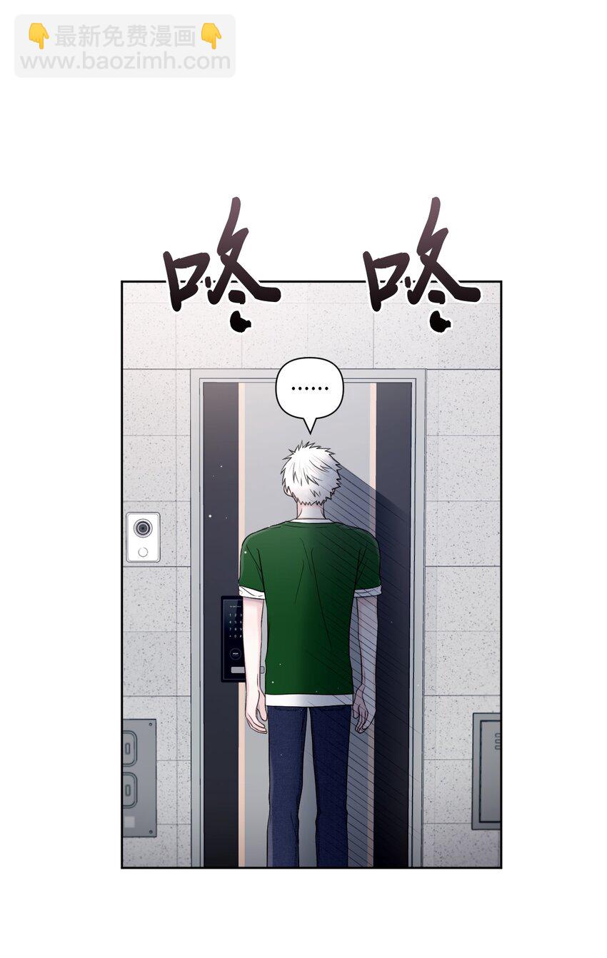 46 无法共情(1/2)-第47话