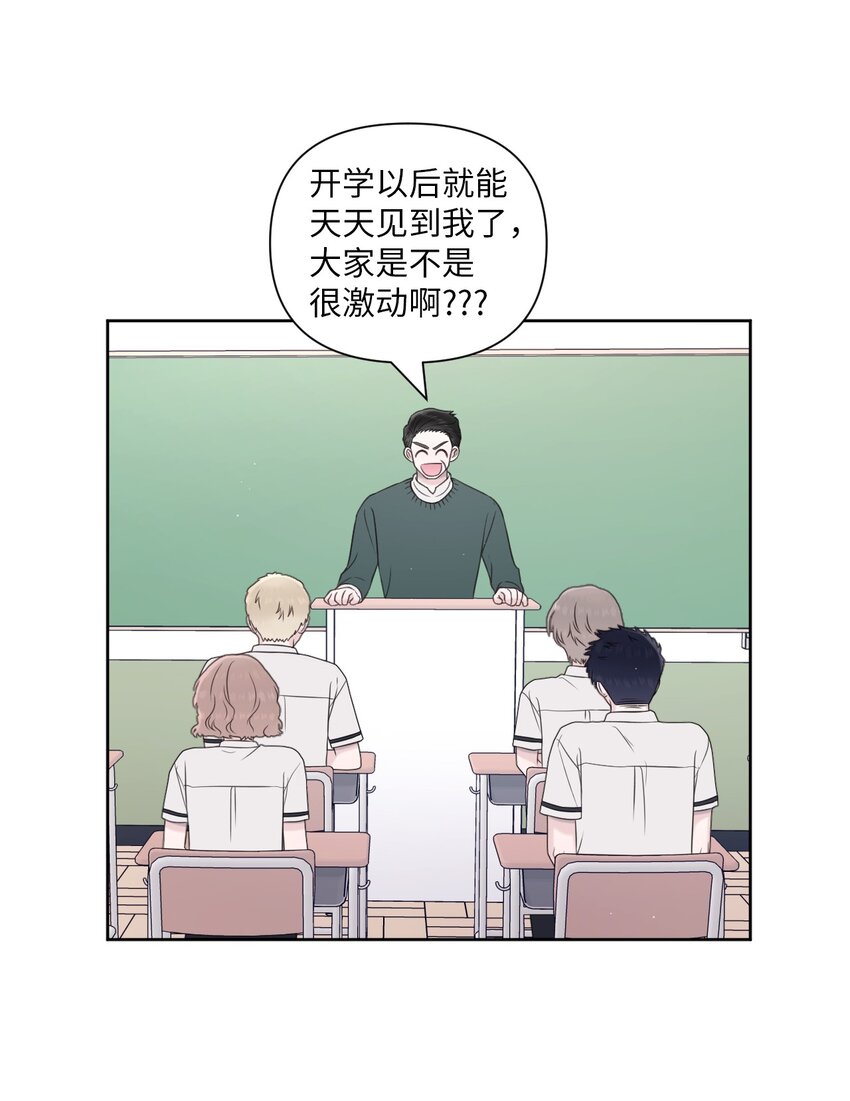 48 好事发生(1/2)-第49话