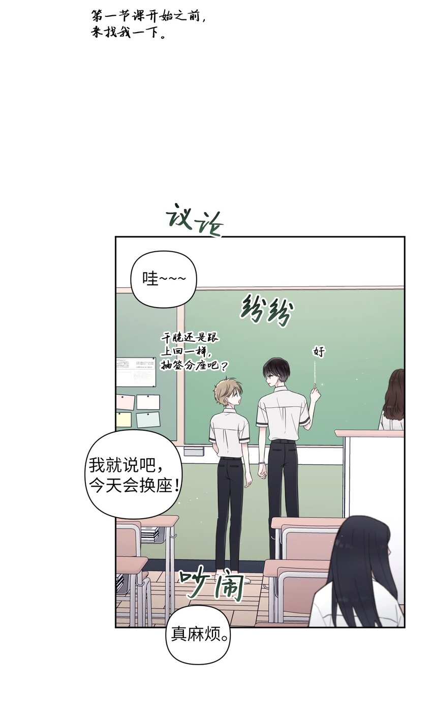 48 好事发生(1/2)-第49话