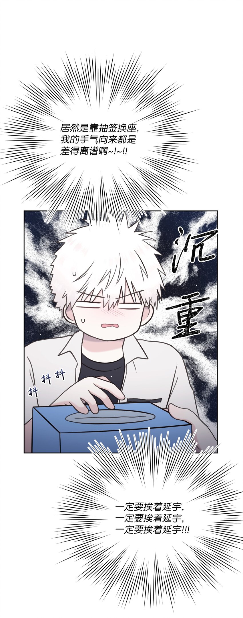 48 好事发生(1/2)-第49话