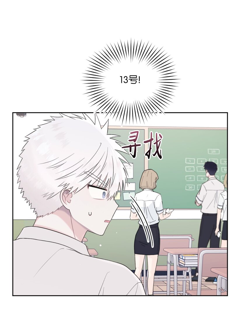 48 好事发生(1/2)-第49话