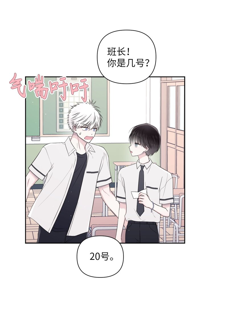 48 好事发生(1/2)-第49话