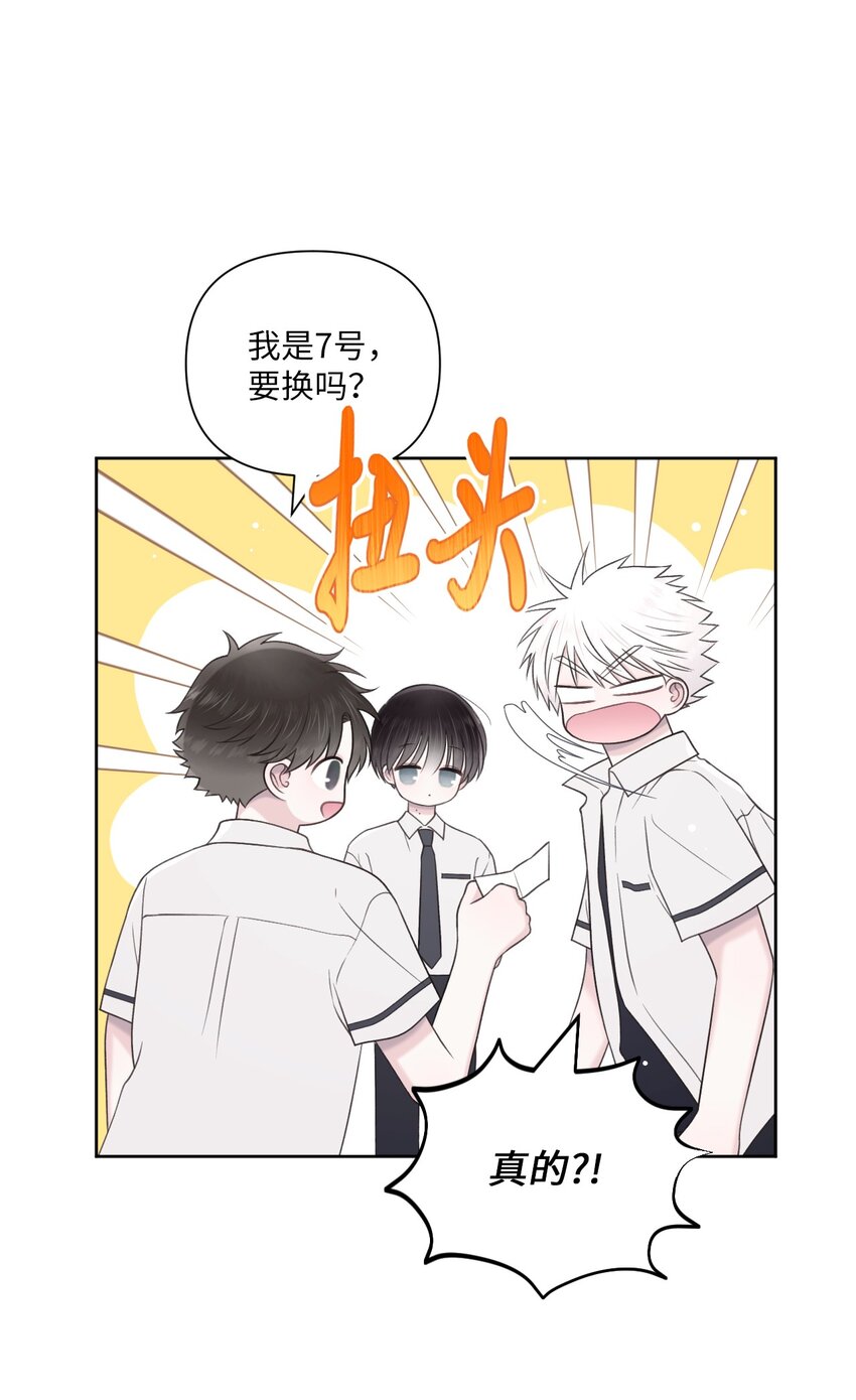 48 好事发生(1/2)-第49话