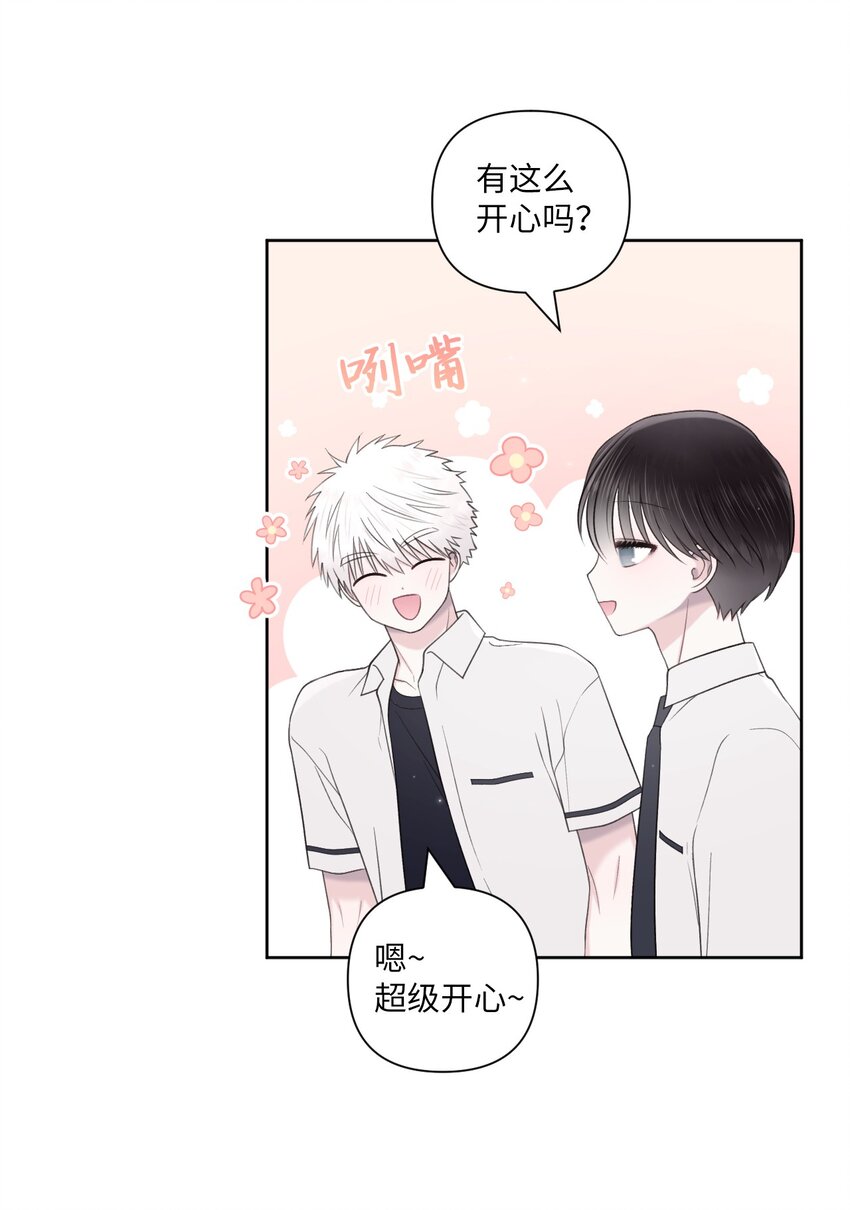 48 好事发生(1/2)-第49话