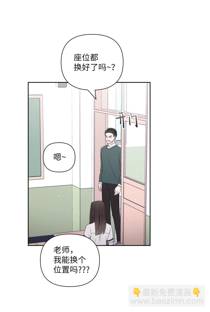 48 好事发生(1/2)-第49话