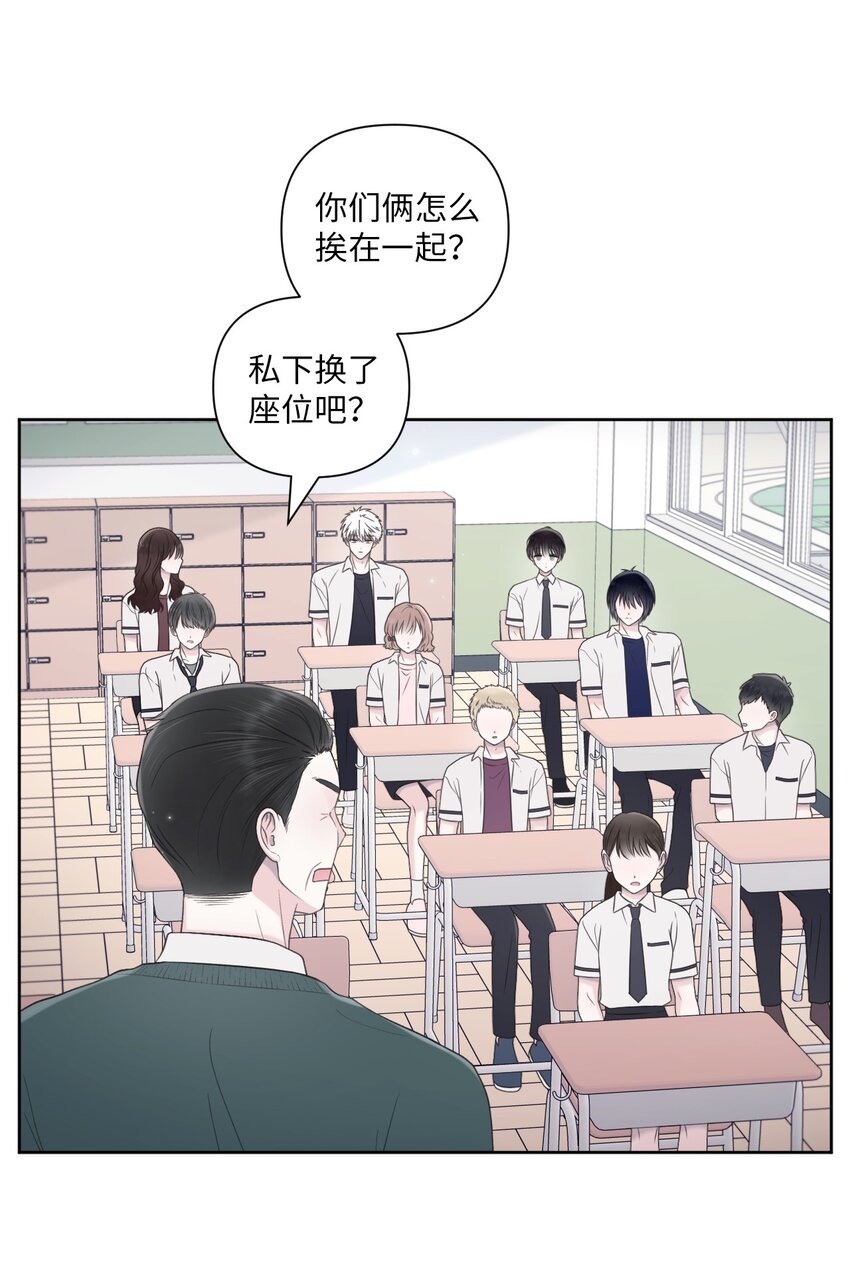 48 好事发生(1/2)-第49话