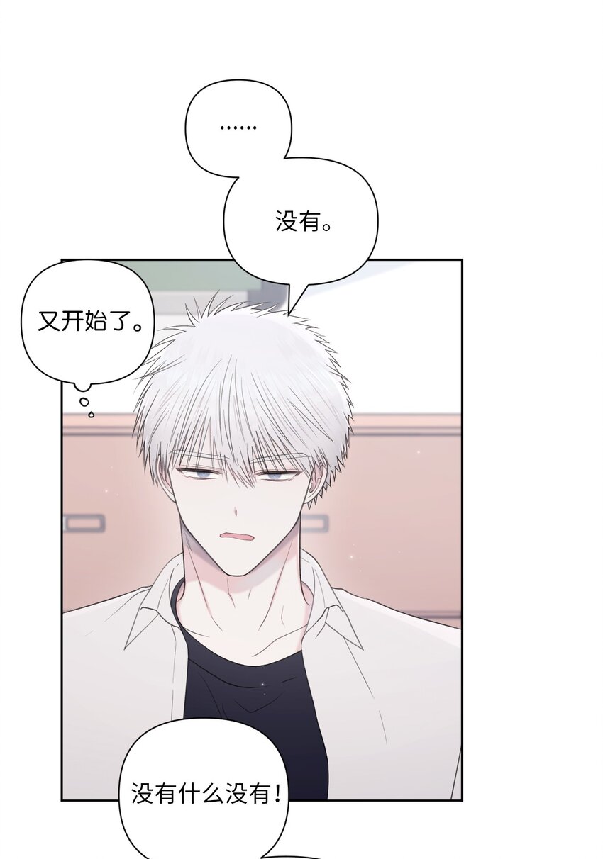 48 好事发生(1/2)-第49话