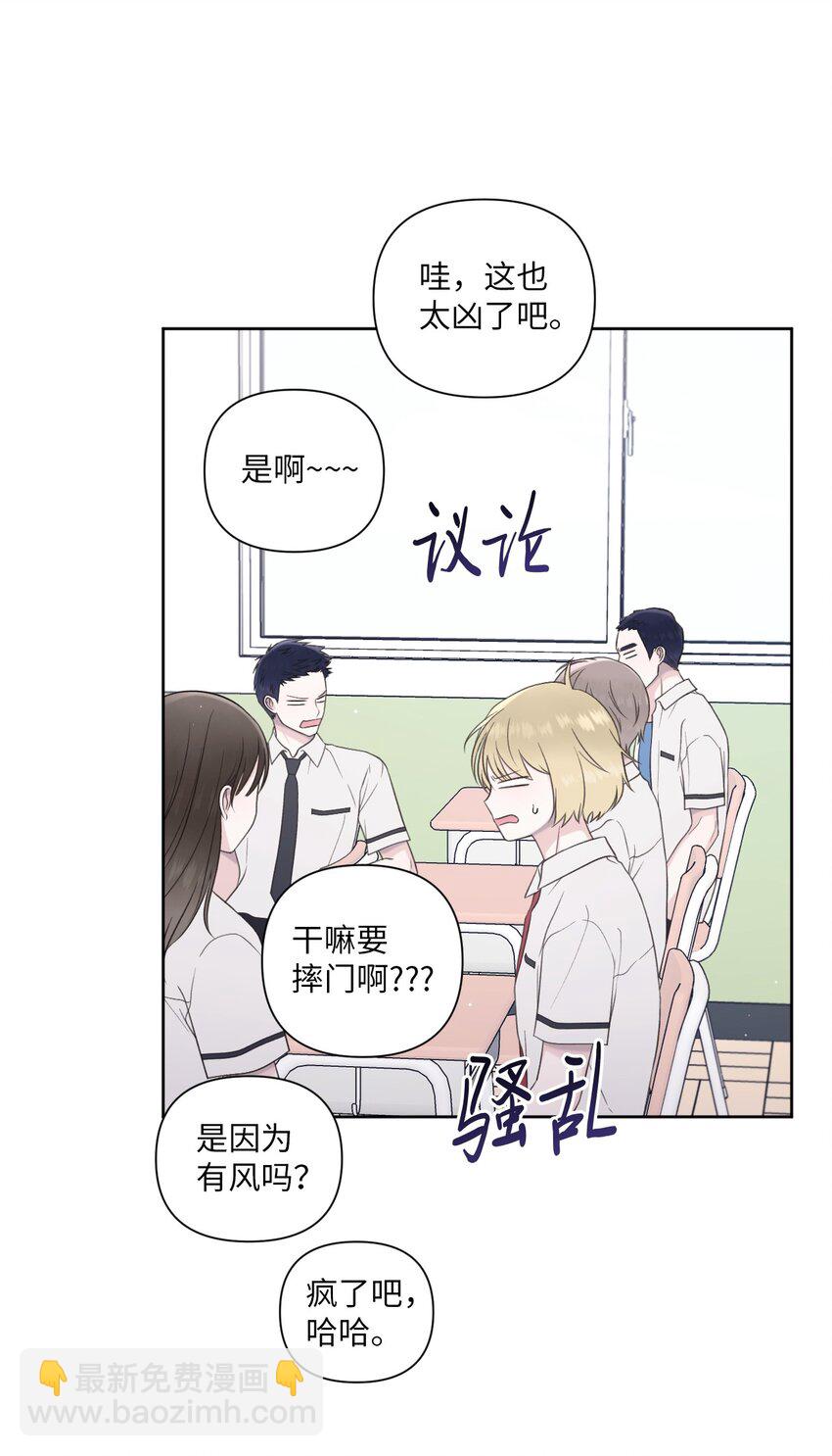 48 好事发生(1/2)-第49话