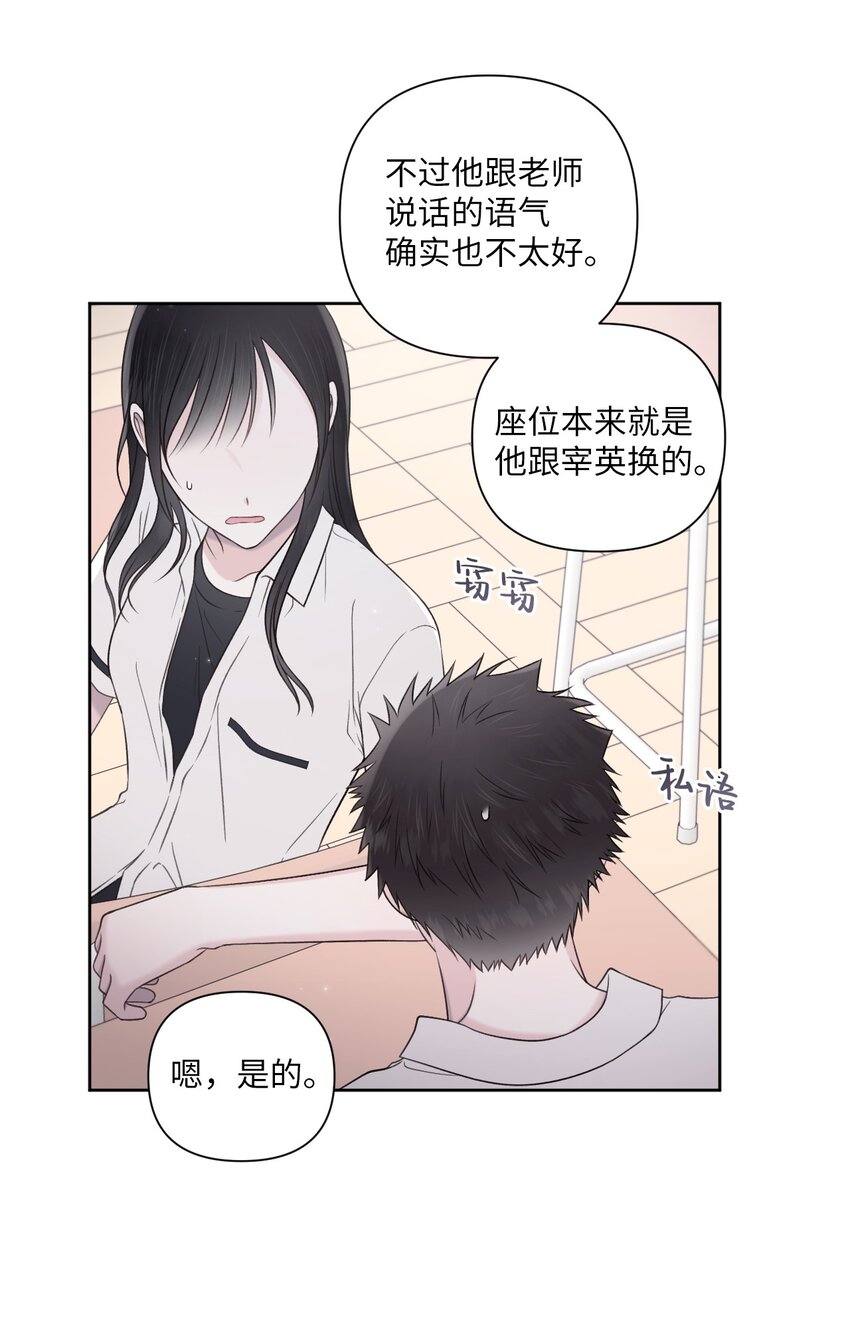 48 好事发生(1/2)-第49话