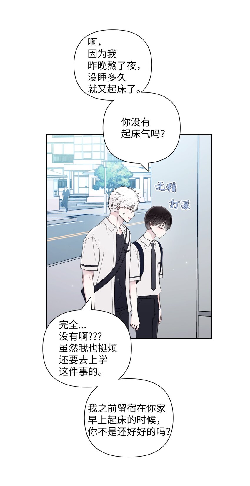 48 好事发生(1/2)-第49话