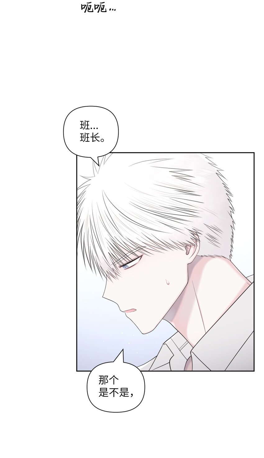 50 不要自责(1/2)-第51话