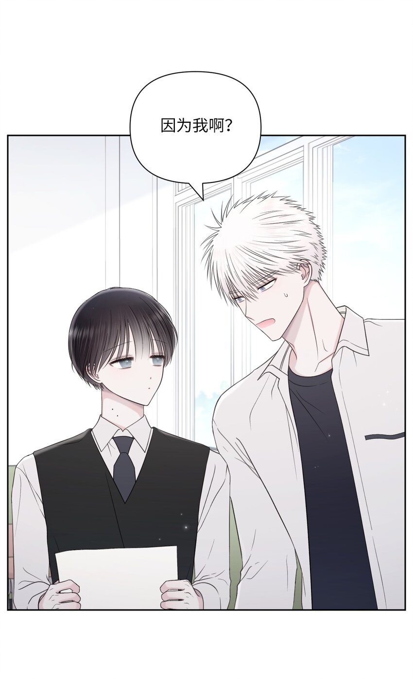 50 不要自责(1/2)-第51话