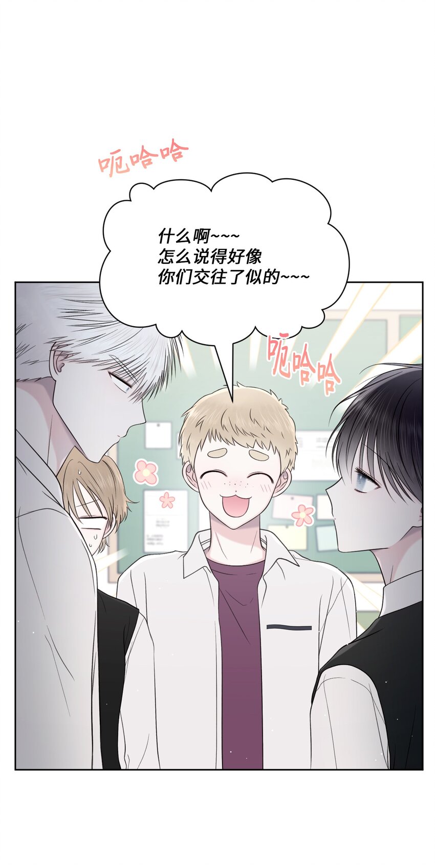 50 不要自责(1/2)-第51话