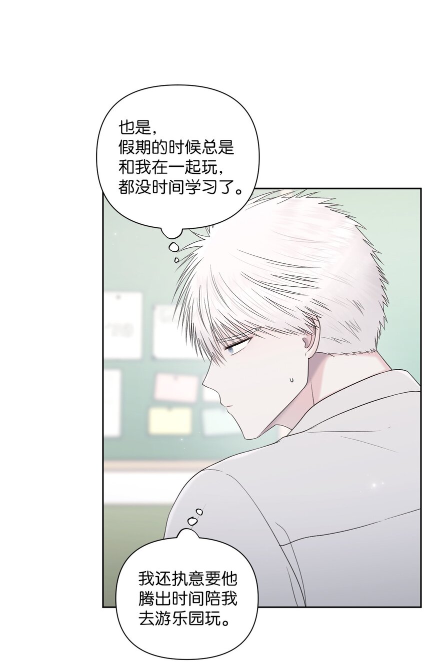 50 不要自责(1/2)-第51话