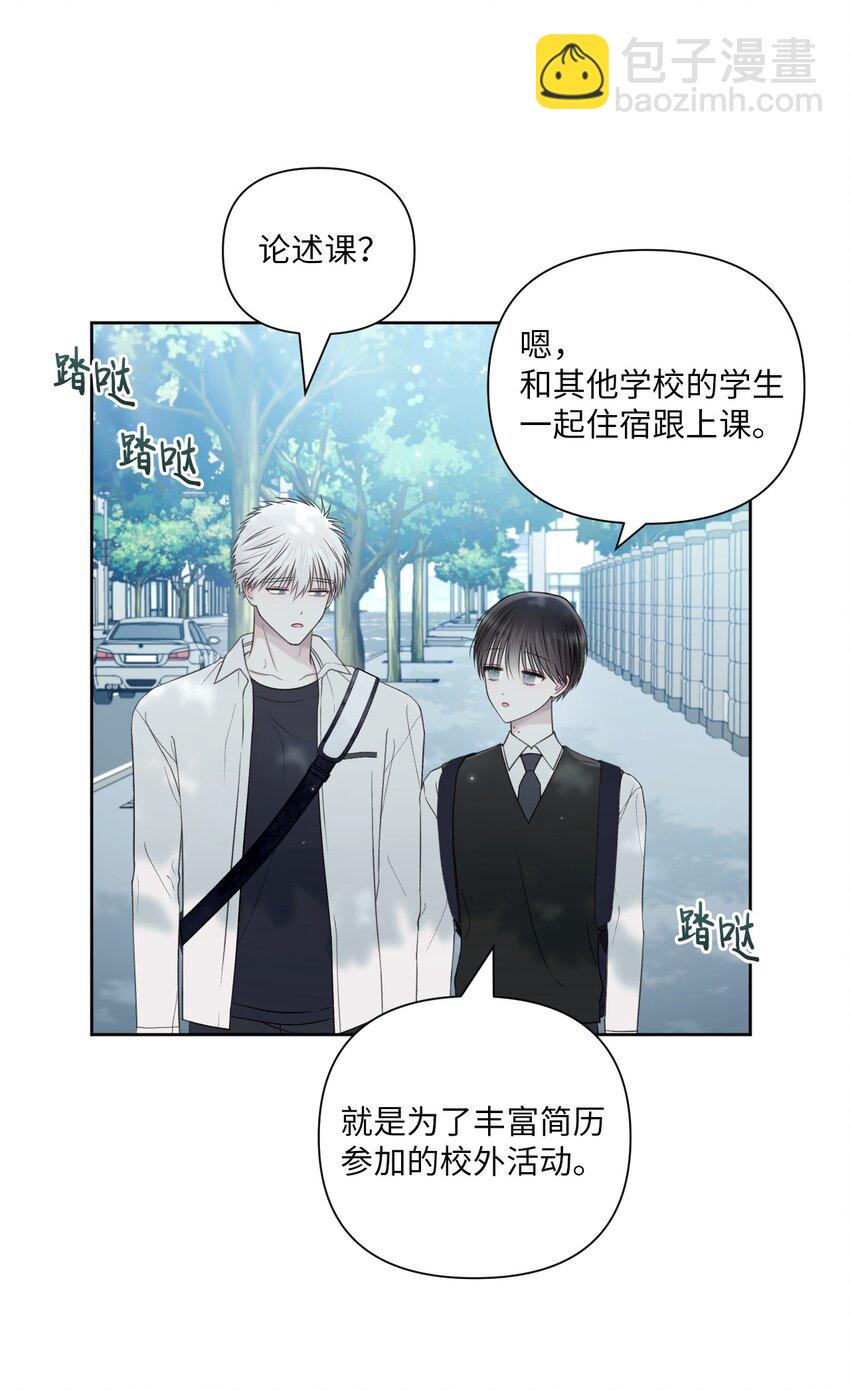 50 不要自责(1/2)-第51话