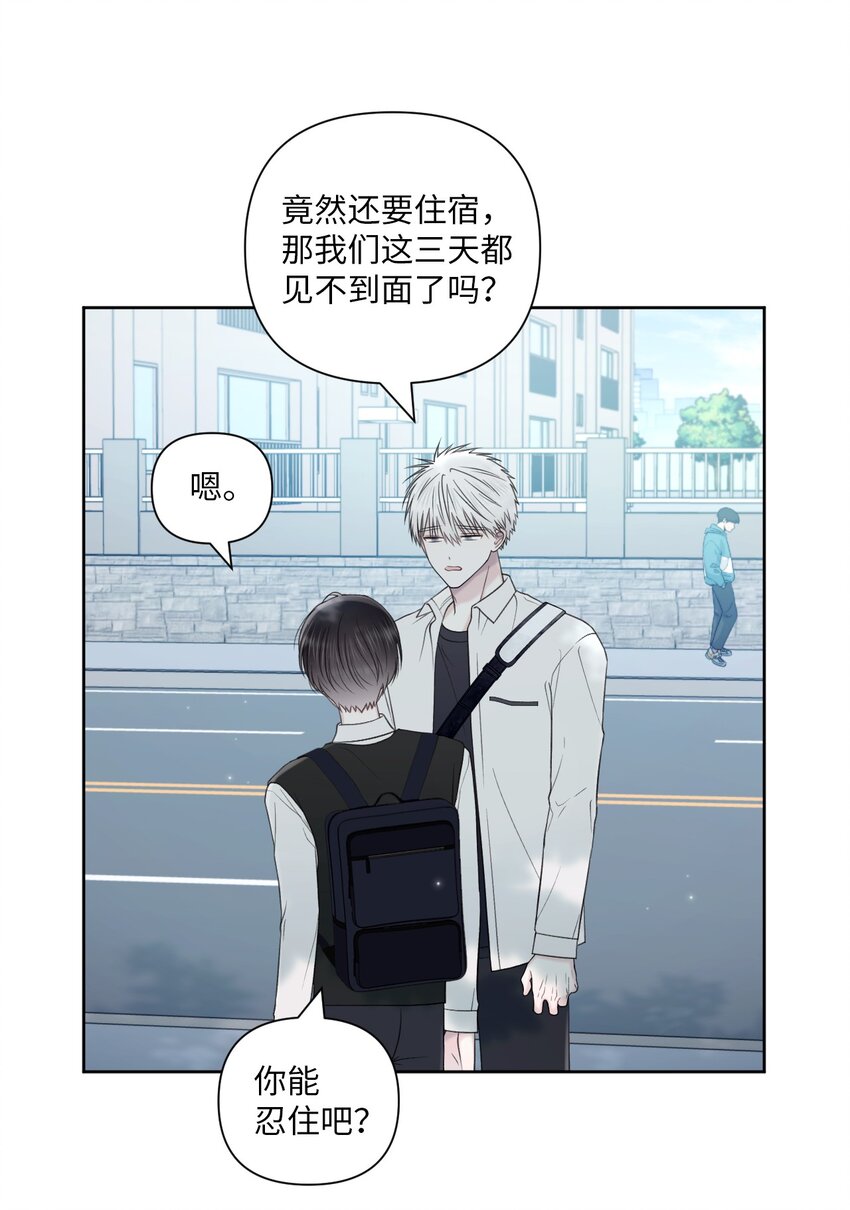 50 不要自责(1/2)-第51话