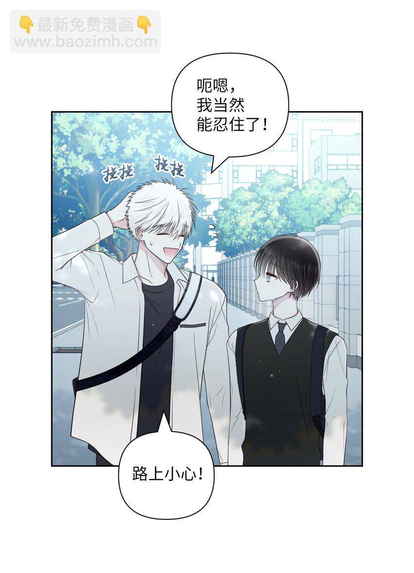 50 不要自责(1/2)-第51话