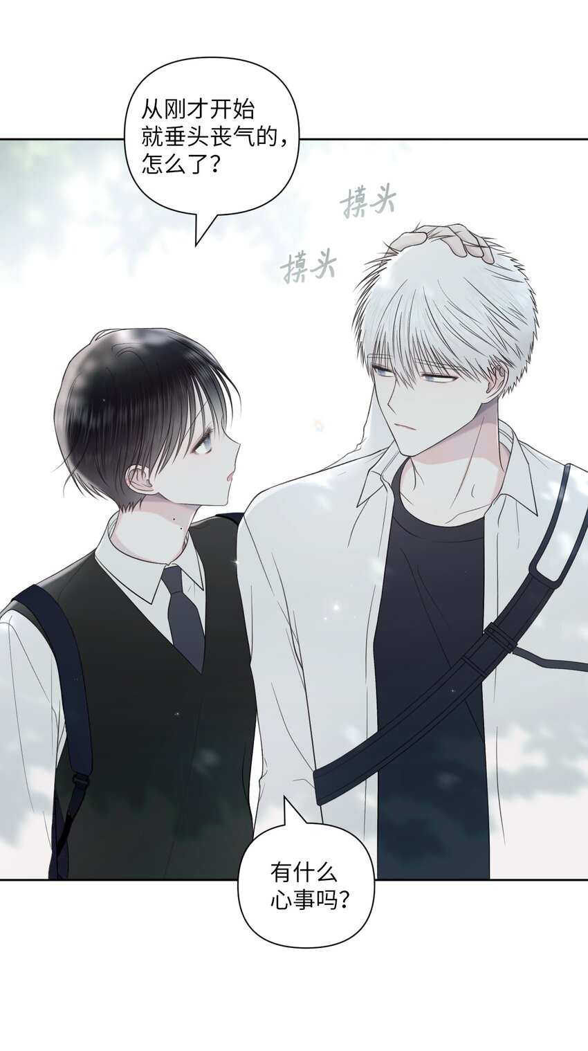 50 不要自责(1/2)-第51话