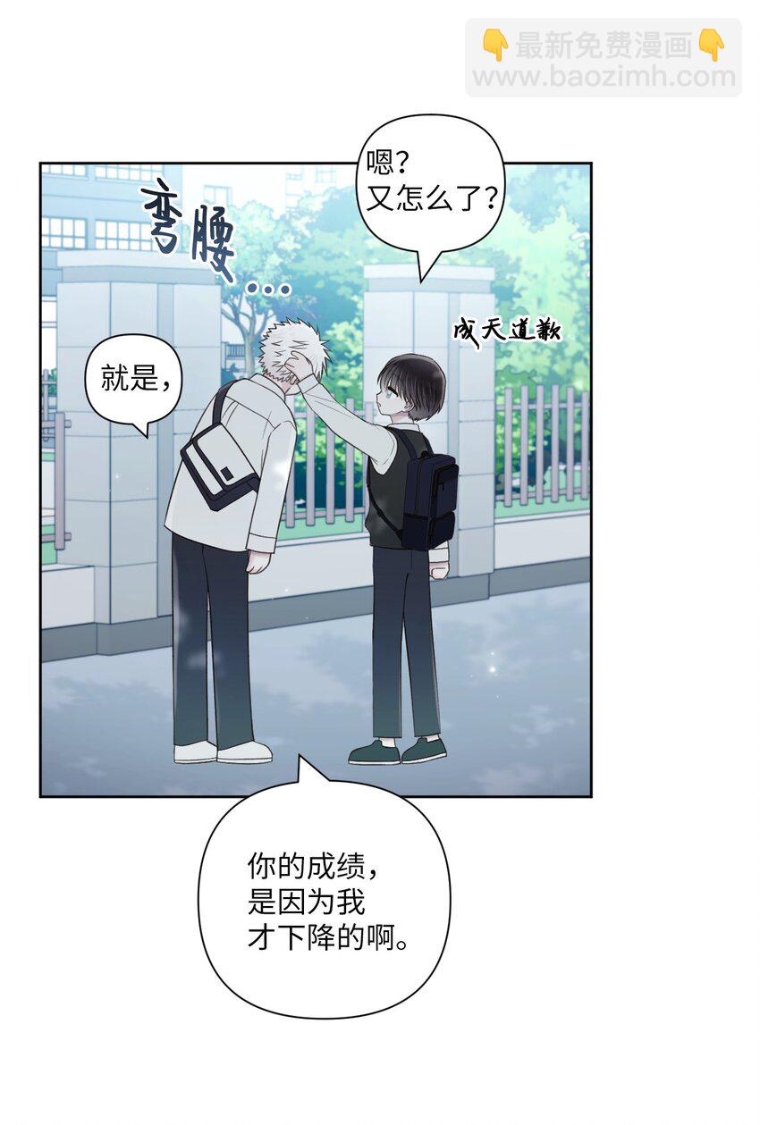 50 不要自责(1/2)-第51话