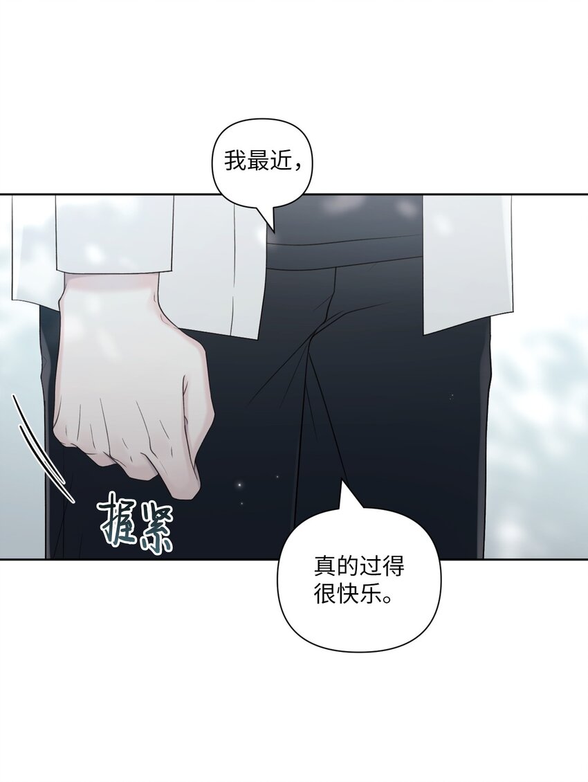 50 不要自责(1/2)-第51话