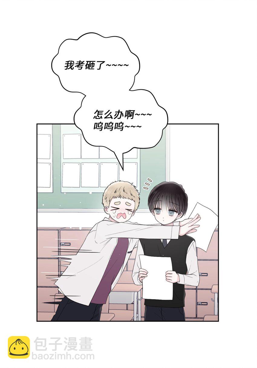 50 不要自责(1/2)-第51话