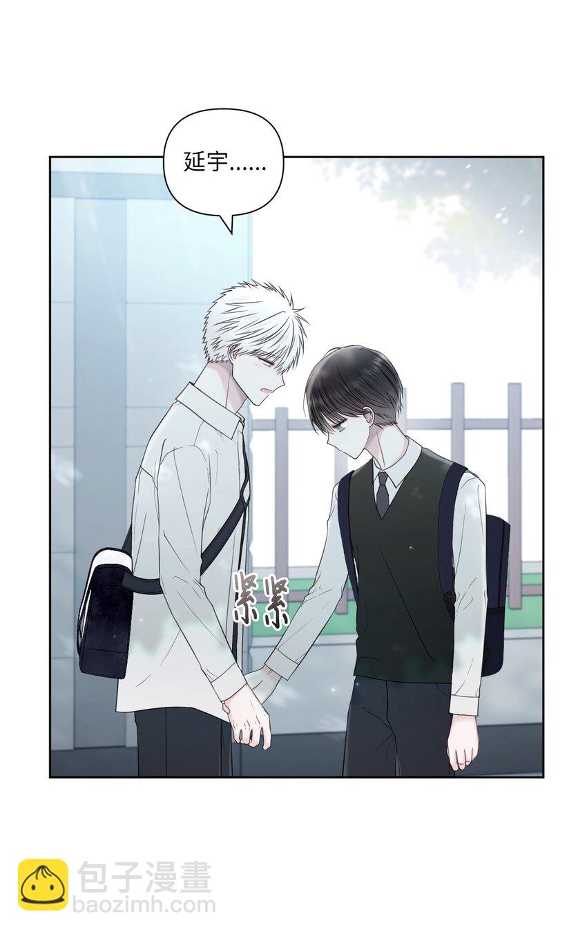 50 不要自责(1/2)-第51话