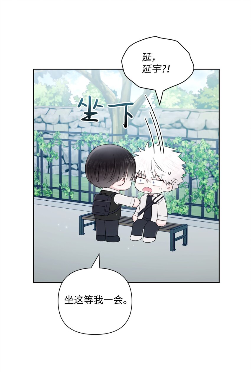 50 不要自责(1/2)-第51话