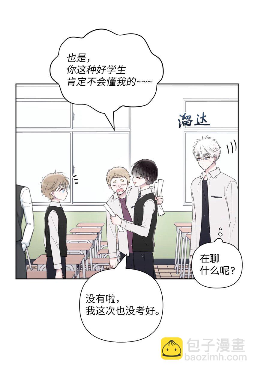 50 不要自责(1/2)-第51话