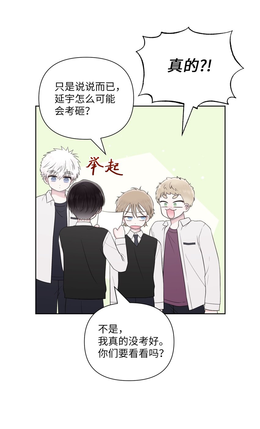 50 不要自责(1/2)-第51话