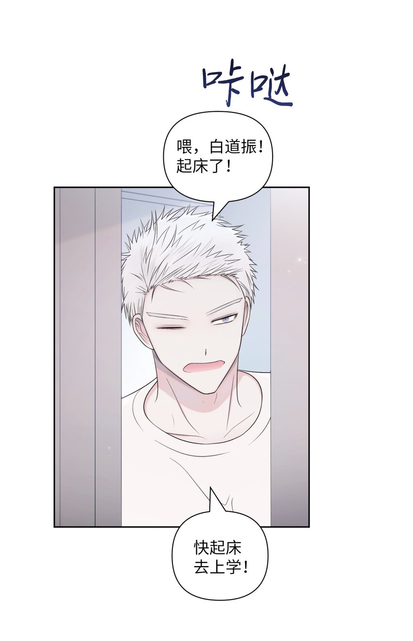 52 妨碍(1/2)-第53话