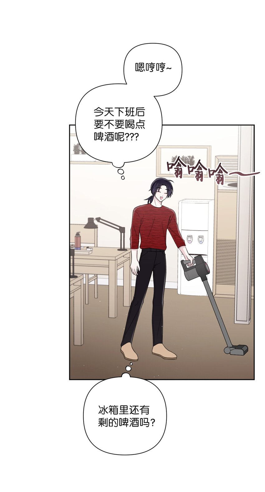 52 妨碍(1/2)-第53话