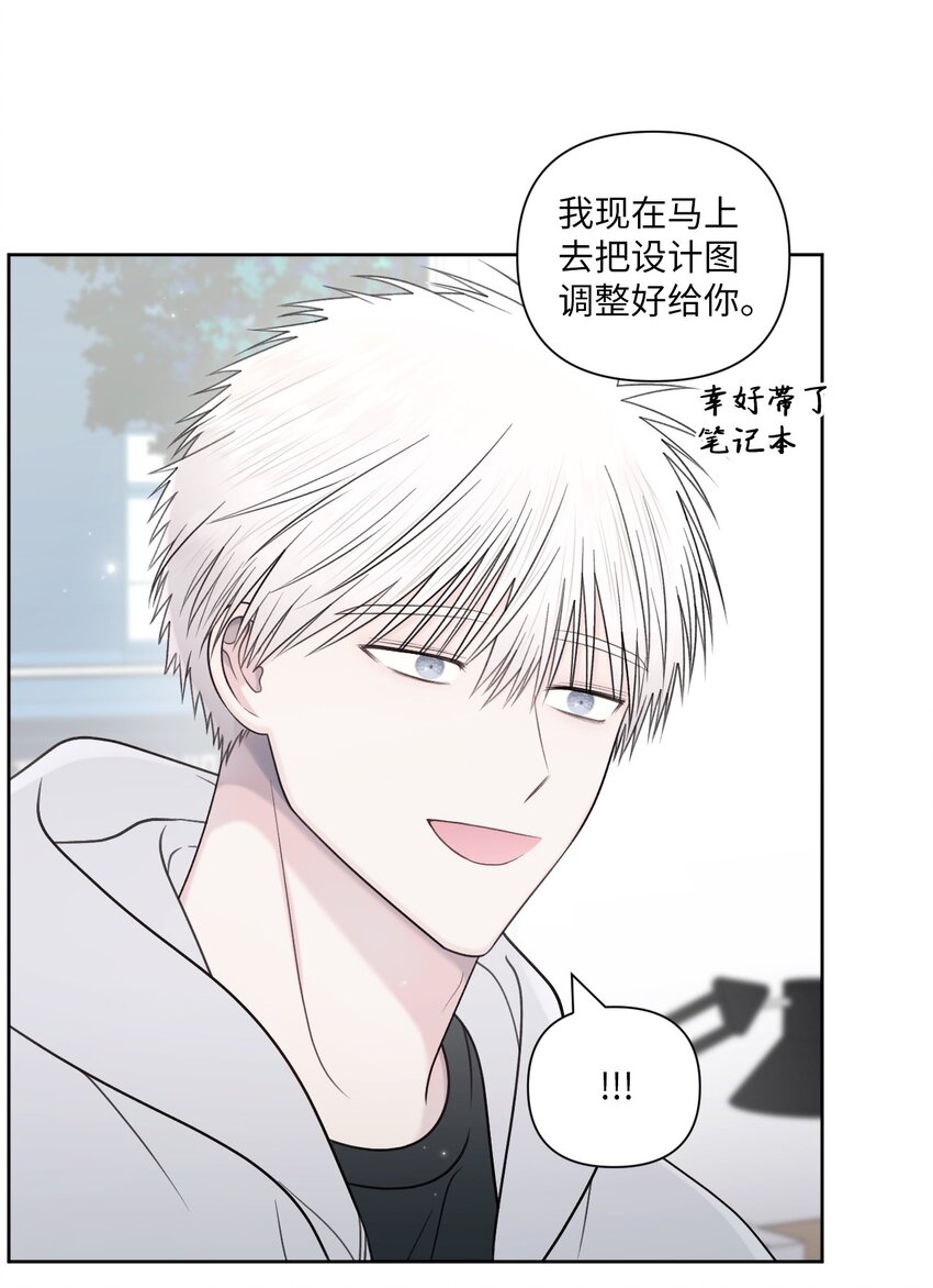 52 妨碍(1/2)-第53话