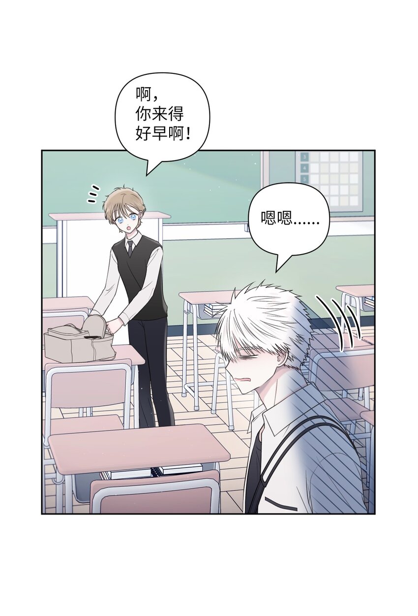 52 妨碍(1/2)-第53话