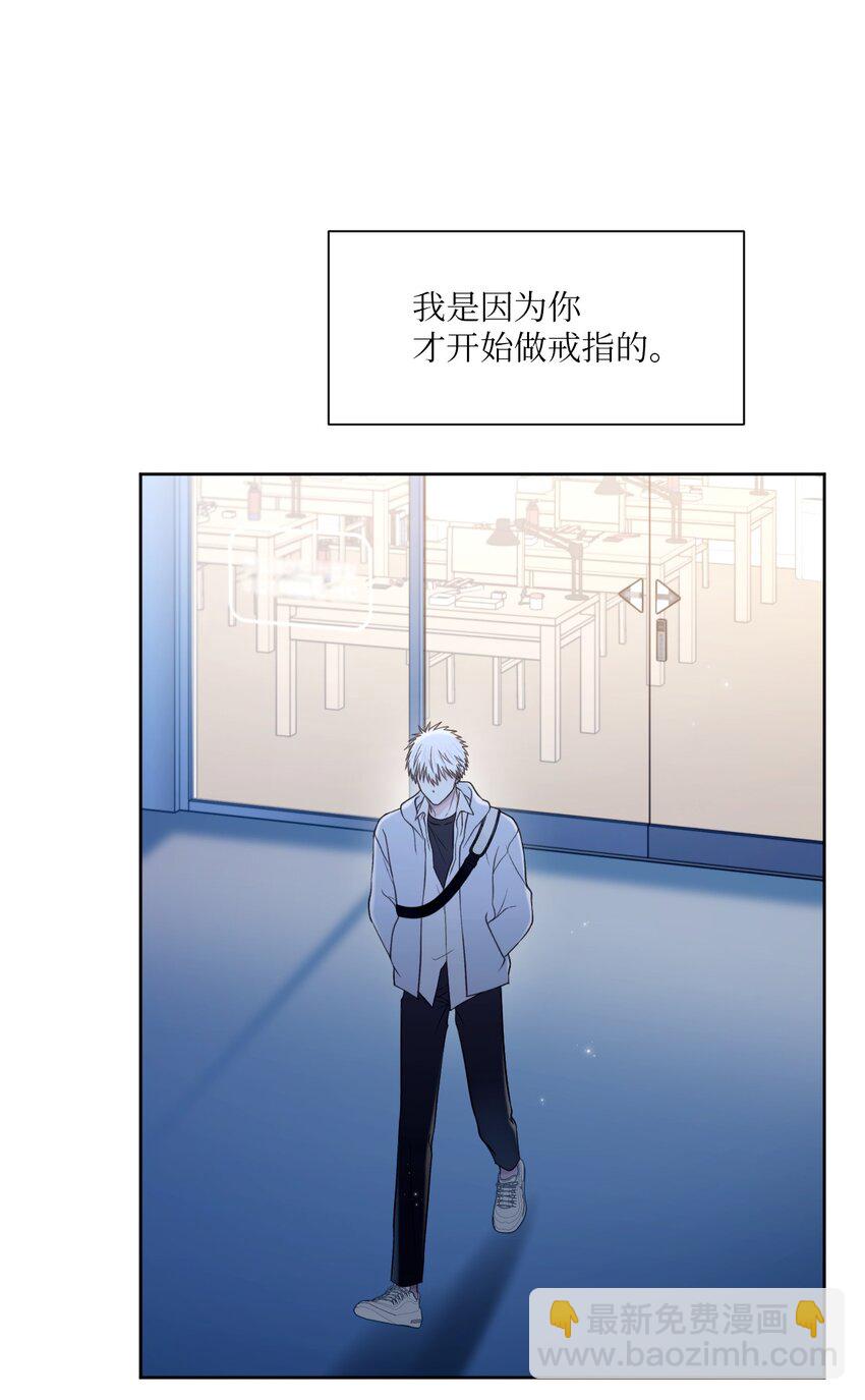 54 送戒指(1/2)-第55话