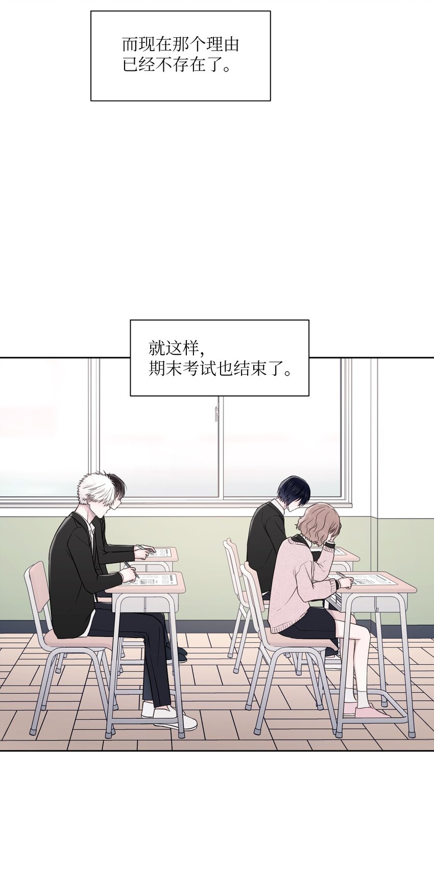 54 送戒指(1/2)-第55话