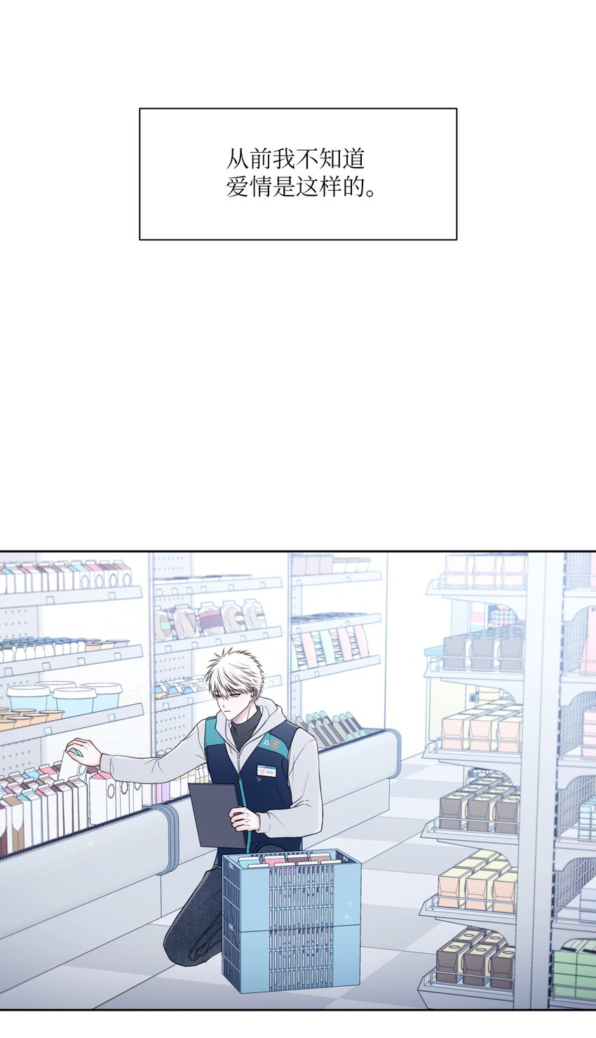 54 送戒指(1/2)-第55话