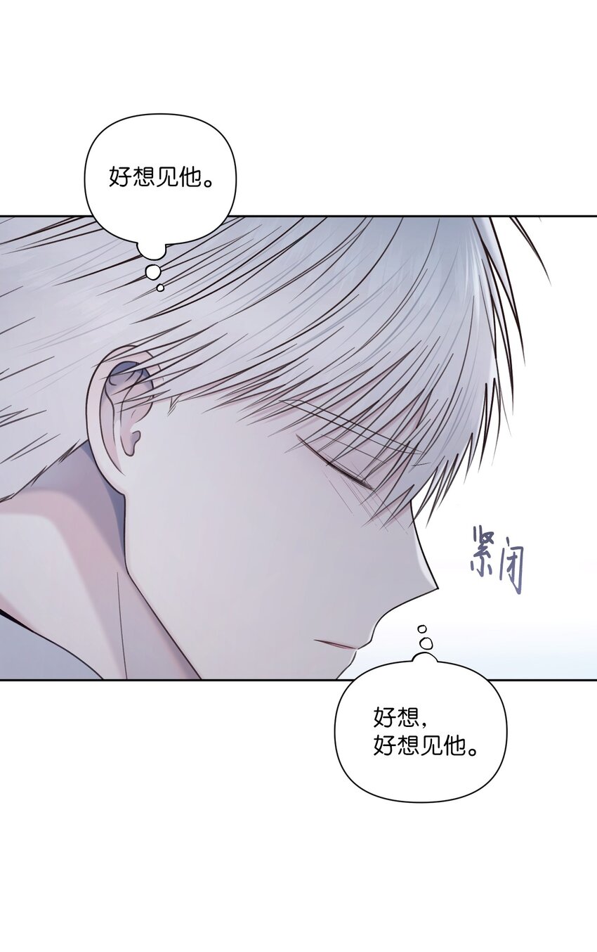 54 送戒指(1/2)-第55话